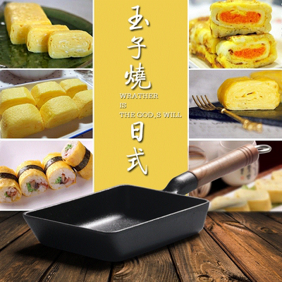 长方形不粘锅