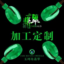 缅翡珠宝天然翡翠A货观音佛公牌子挂件吊坠摆件玉石加工专拍