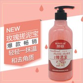婴儿女孕妇浴泥芦荟搓泥宝去角搓澡泥宝宝专用挫全身通用全牛奶质