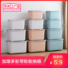 家居收纳箱塑料家用衣服棉被整理箱玩具收纳储物箱子特大号储物盒