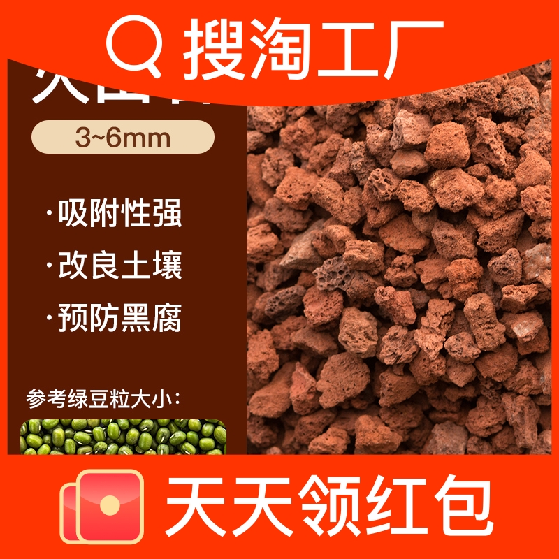 火山石鱼缸专用水族垫底砂生态造景大块火山岩颗粒古法养鱼过滤材