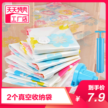 真空压缩袋收纳棉被子衣物行李抽气袋加厚大号送手泵