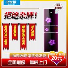 200L冰箱冷藏冷冻电小冰箱家用迷你宿舍 178L 北极熊双门三门150