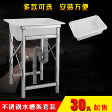 简易 塑料洗菜盆 洗手盆 水槽 单槽 阳台室外临时厨房水池 单盆