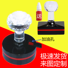 订制印章自动出油篆刻印德美订做章印专业护士印刻章526476