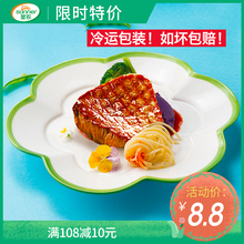 仅限京津冀江浙沪皖闽粤 圣农儿童牛排套餐团购进口肉源120g