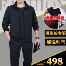 专柜正品 休闲大码 洋洋才子男士 运动服三件套