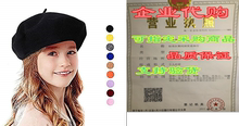 Kids Childr Berets Bonaweite Ages Hat Girls for French