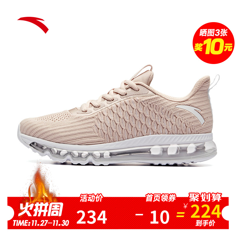 [Outlets] Anta Official Website Running Shoes Women's Winter Casual Shoes Anta Official Flagship Store Women's Shoes