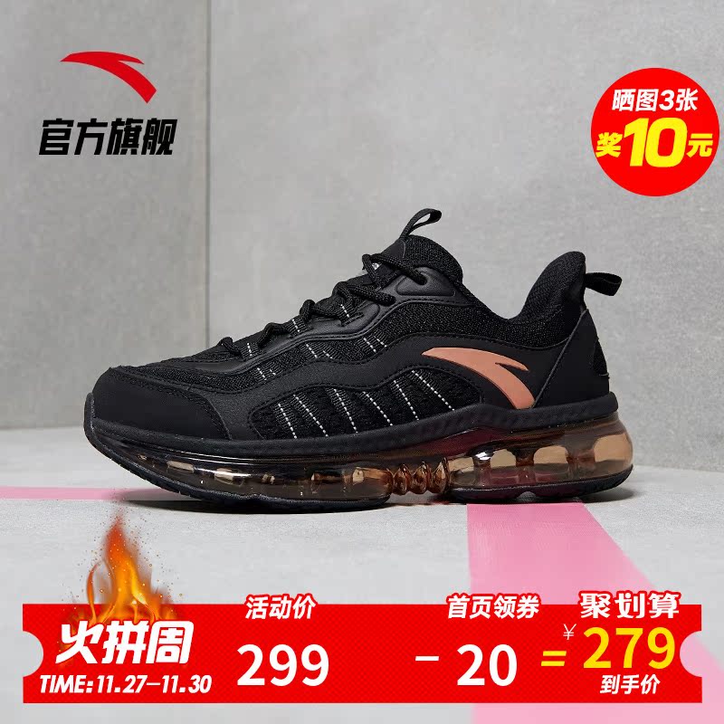 Anta official website flagship women's shoes, running shoes, winter outlets, full length air cushion, casual small white shoes, sports shoes