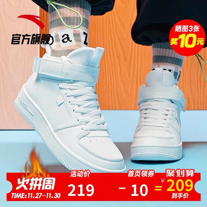 Anta Official Website Flagship High Top Board Shoes Women's Shoes 2019 Winter Clearance Sports Casual Shoes High Top Casual Shoes Fashion Shoes