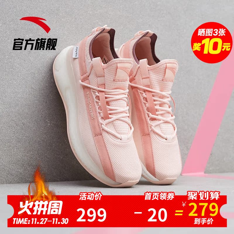 Anta Official Website Flagship Women's Shoes Running Shoes 2019 Winter Clearance Student Casual Shoes Running Shoes Women's Sports Shoes