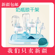 新疆母婴奶瓶沥水架晾干架防尘晾奶瓶干燥架子收纳架奶瓶架