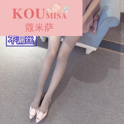秋新AB13薄款孕妇丝袜防勾丝夏装孕妇打底袜肉色连裤袜托腹打底裤