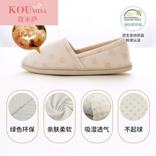新款 QZ月子鞋 透气夏季防滑软底薄款 春秋包跟产妇产后室内孕妇鞋