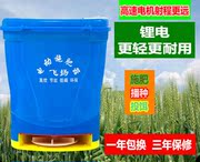 电动施肥器鱼塘电动投饵机撒肥机器播种机小麦水稻化肥施肥器农用