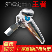 3把手锁配电箱锁不锈钢MS308 2户外防水箱锁执手锁 卓冠MS308