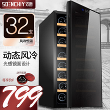 78SW恒温酒柜红酒柜子家用守拘⌒涂吞茶叶柜冷藏柜冰吧 双爵JC