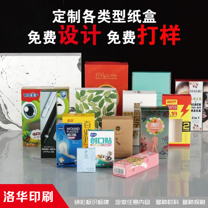 创新包装设计引领郑州印刷市场新潮流