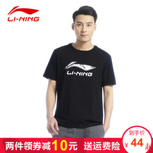 李宁男短袖T恤夏季新款大LOGO运动生活纯棉短袖速干透气文化衫