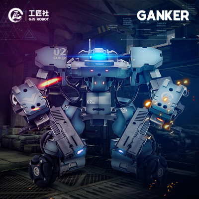 工匠社GANKER智能格斗竞技机器人儿童教育可编程遥控益智电动玩具