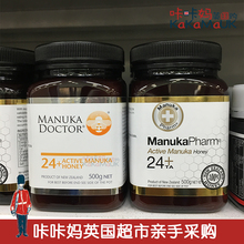 新西兰麦卢卡医生蜂蜜Manuka 340 Doctor Pharm24 英国代购