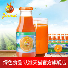 神内果汁新疆胡萝卜汁特产238ml*5瓶轻断食饮品果蔬代餐饮料