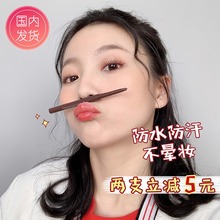 大佬甜er韩国unny防水眼线胶笔不晕防汗易上色持久不脱色初学棕色