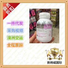 澳洲BIO ISLAND 海藻油DHA 孕妇孕期备孕60粒 补 脑 补眼睛
