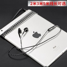加长线2米3米超长线电脑耳塞式耳机笔记本台式电视办公入耳式耳机