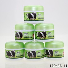 伊古力85g牛初乳滋养水嫩霜清真护肤霜穆斯林擦脸油 正品 包邮