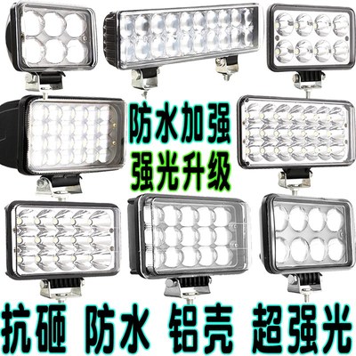 超亮货车led灯氙气灯12伏24v前杠改装通用led射灯汽车强光远光灯