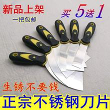 塑料板泥子铲工腻粉小具产墙加厚型装 修大白抺钏专 油漆批灰刀刮
