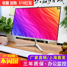 19英寸20 24寸27台式液晶屏幕电脑显示器HDMI22寸挂壁办公监控PS4