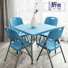 正方形小桌子简易麻将桌手搓 可折叠简约吃饭四方桌小餐桌家用4人