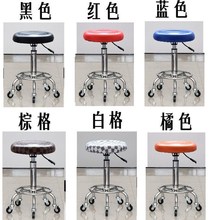 靠背椅美容院圆凳子复古旋转升降椅小圆凳简约美容椅按摩床櫈酒吧
