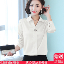 早秋桑蚕丝上衣修身 牌2018新品 女长袖 美欧哥弟菲正品 真丝衬衫 显瘦