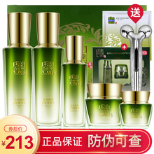 百雀羚套装恒采新颜臻宠礼盒五件套水乳精华面霜眼霜保湿紧致正品