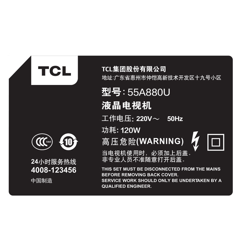 Һ�����ӻ�55A880U