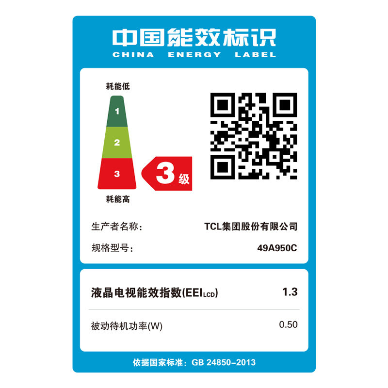 tcl�������ӻ�49A950C