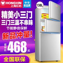 特价冰箱小型三门家用冷藏冷冻小冰箱双开门宿舍双门电冰箱节能