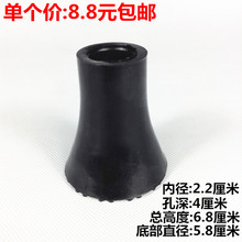 包邮 防滑22拐杖头耐磨腋下拐杖配件拐棍脚垫手杖防滑头橡胶头套