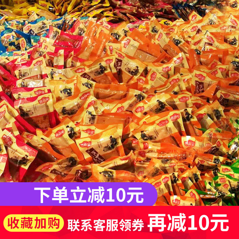 小包装零食