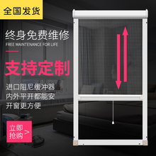 定做隐形防蚊纱窗网自装 卷筒轴推拉式伸缩铝合金推拉外内开窗纱网