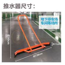 网球场推水器铝合金刮水器篮球场除水器地坪铝合金面积水推水刮