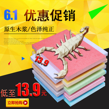 包邮 平面皮纹纸100张装 180克A4 多省 订封皮纸标书仿封面纸