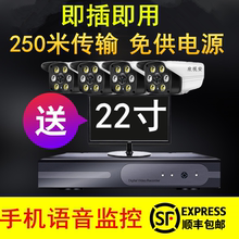欣视安POE监控设备套装 监控器高清网络摄像头室外夜视家用商用