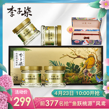 李子柒 浓缩即食燕窝 燕窝正品 孕妇金丝燕 燕窝即食30g*4瓶
