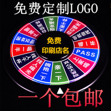 包邮 酒令夜光酒吧喝酒酒吧游戏ktv娱乐转盘轮盘聚会玩具歌厅总会