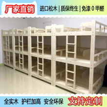 小学生实木午休床三层床上下床午托床托管床3层床定制6人床双层床